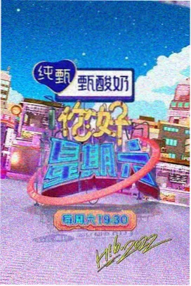 资讯配图三:观察室座椅与声波刻度示意