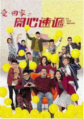 侧栏图鉴：电视剧主城区的频段分布示意